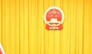 两会什么时候结束