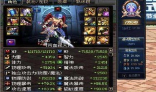 dnf红眼为什么战斗力高伤害不强 dnf为什么我的红眼装备好打不出伤害