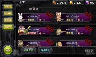 创造与魔法暴力兔饲料（创造与魔法暴力兔饲料配方与暴力兔的驯服方法）