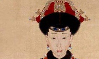 孝仪纯皇后简介 孝仪纯皇后简介是谁