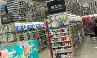 与超市供应商谈判的有何技巧 超市与供应商谈判策略