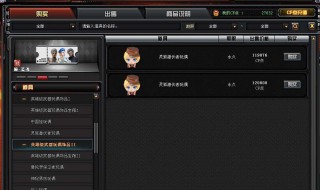 cf玩偶有什么用 cf玩偶的作用