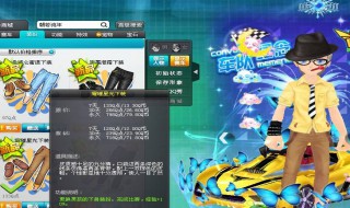 qq飞车大闸蟹怎么获得（qq飞车什么道具送大闸蟹）
