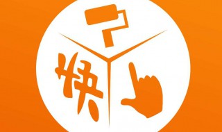快手上的作品怎么删除（快手上的作品怎么删除视频）