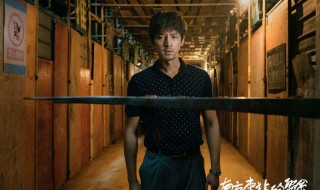 南方车站的聚会剧情简介（南方车站的聚会电影简介）