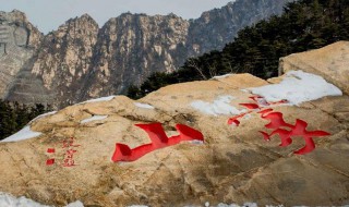 沂蒙山在哪里 沂蒙山在哪里个城市