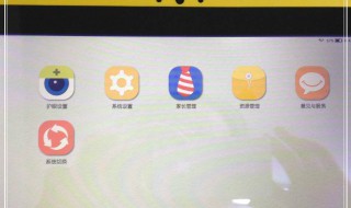 如何设置电脑护眼模式 如何设置电脑护眼模式win7