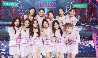 创造101出道名单都有谁（创造101出道名单都有谁了）