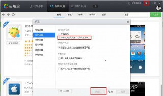 如何把文件保存到存储卡（如何把文件保存到存储卡里）