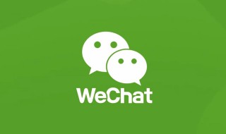 微信闪退什么回事 微信闪退什么回事啊