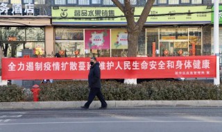 关于疫情防控的标语顺口溜大全（疫情防控宣传标语顺口溜）