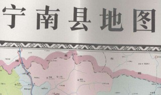 宁南县属于哪个市（宁南县属于哪个市管）