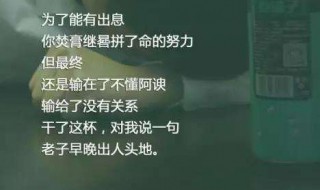 温柔到爆的神仙文案（温柔到爆的神仙文案友谊）