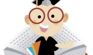 大学生应该读怎样的书籍 大学生应该读的好书有哪些
