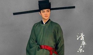 清平乐到底演什么 清平乐演的什么