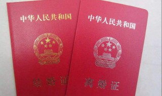 离婚冷静期是什么意思 离婚冷静期是什么意思?
