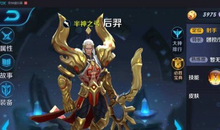 王者荣耀街区评选称号怎么显示 王者荣耀街区称号怎么展示在个人主页