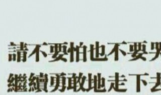 简短而有内涵的句子（简短而有内涵的句子图片）
