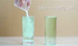 盐水为什么让鸡蛋能浮起来（盐水为什么可以让鸡蛋浮起）
