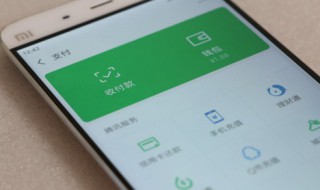 微信转账助手如何删除顾客管理 微信转账助手如何删除顾客管理记录