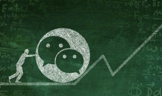 微信步数排行榜关闭 微信步数排行榜关闭,好友还可以看到微信步数变化不?