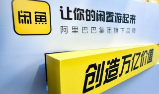 闲鱼不退不换规则有哪些?（闲鱼不退不换规则有哪些）
