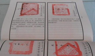 印信什么意思（印信什么意思古代）