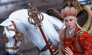 白龙马被如来封为什么 猪八戒被如来封为什么