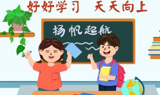 学生励志格言 九年级学生励志格言