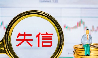 查个人征信怎么查（查个人征信怎么查免费）