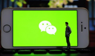 微信付款方式怎么设置 微信付款方式怎么设置为零钱