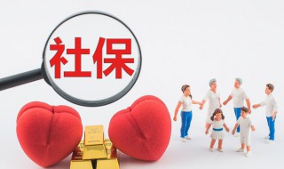 农村合作医疗和社保有什么区别 农村合作医疗和社保有什么区别吗