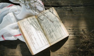 勇往直前什么意思（心怀荣耀勇往直前什么意思）