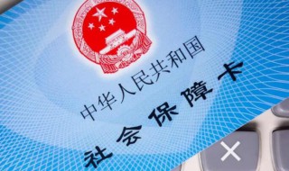农村合作医疗报销比例是多少（2023农村合作医疗住院报销比例是多少）