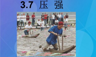 压强的物理意义（液体压强的物理意义）