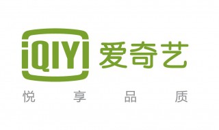 爱奇艺自动续费管理（爱奇艺自动续费管理打不开）