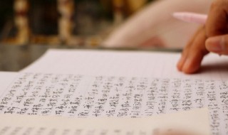 博士论文一般多少字 工科博士论文一般多少字