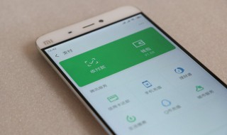 微信提现如何免费 微信提现如何免费转到银行卡
