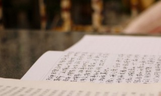 八阵图古诗的意思（八阵图古诗的意思翻译）