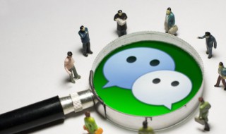 微信如何开开通亲属卡 怎么开通微信亲属卡