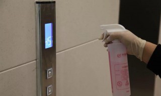 电梯按钮怎么消毒 电梯按钮怎么消毒的