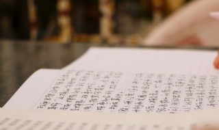 论文初稿需要查重吗 提交论文初稿需要查重吗