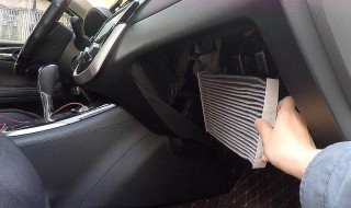 汽车空调滤芯怎么换 吉利汽车空调滤芯怎么换
