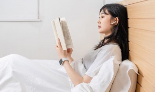 读书的四种阅读方法是什么（读书的阅读方法有哪些）