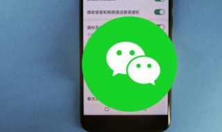 微信支付分开通不了（如何开通分付）