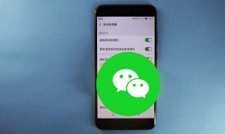 微信备用金申请查征信吗 微信备用金申请查征信吗安全吗