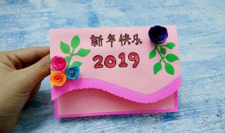 小学生新年贺卡 小学生新年贺卡英语版图片