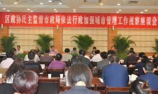 市政局是属于什么单位 市政局是属于什么单位的