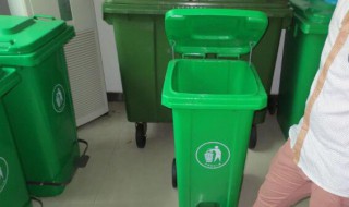 清洗塑料垃圾桶的小妙招 塑料垃圾桶清洗流程培训