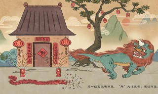 年兽传说 年兽传说100字
